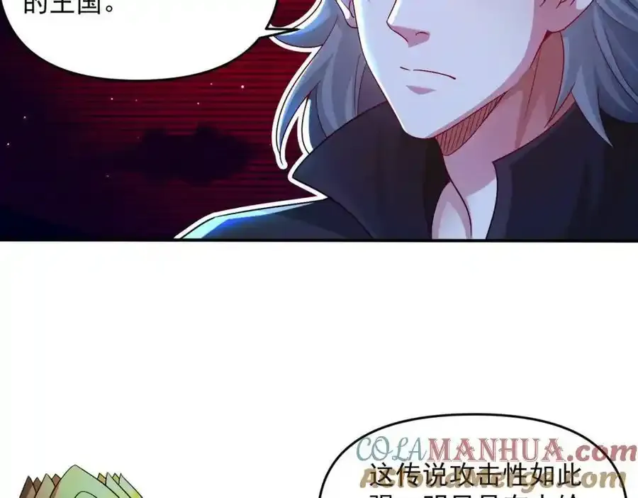 第66话 沧蓝的末日到了！96