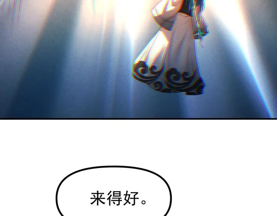 第128话 杨戬气势如虹9