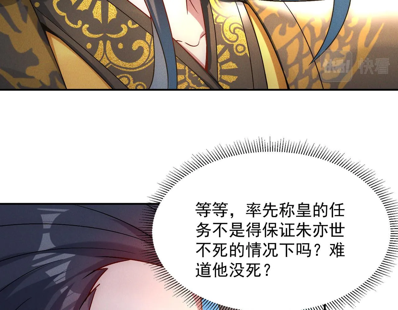 第77话 秦君登基103