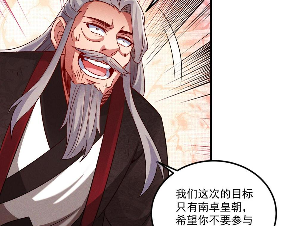 第64话 青铜关大捷36