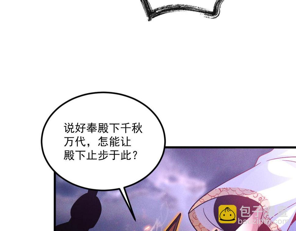 第60话 圣婴大王-红孩儿！71