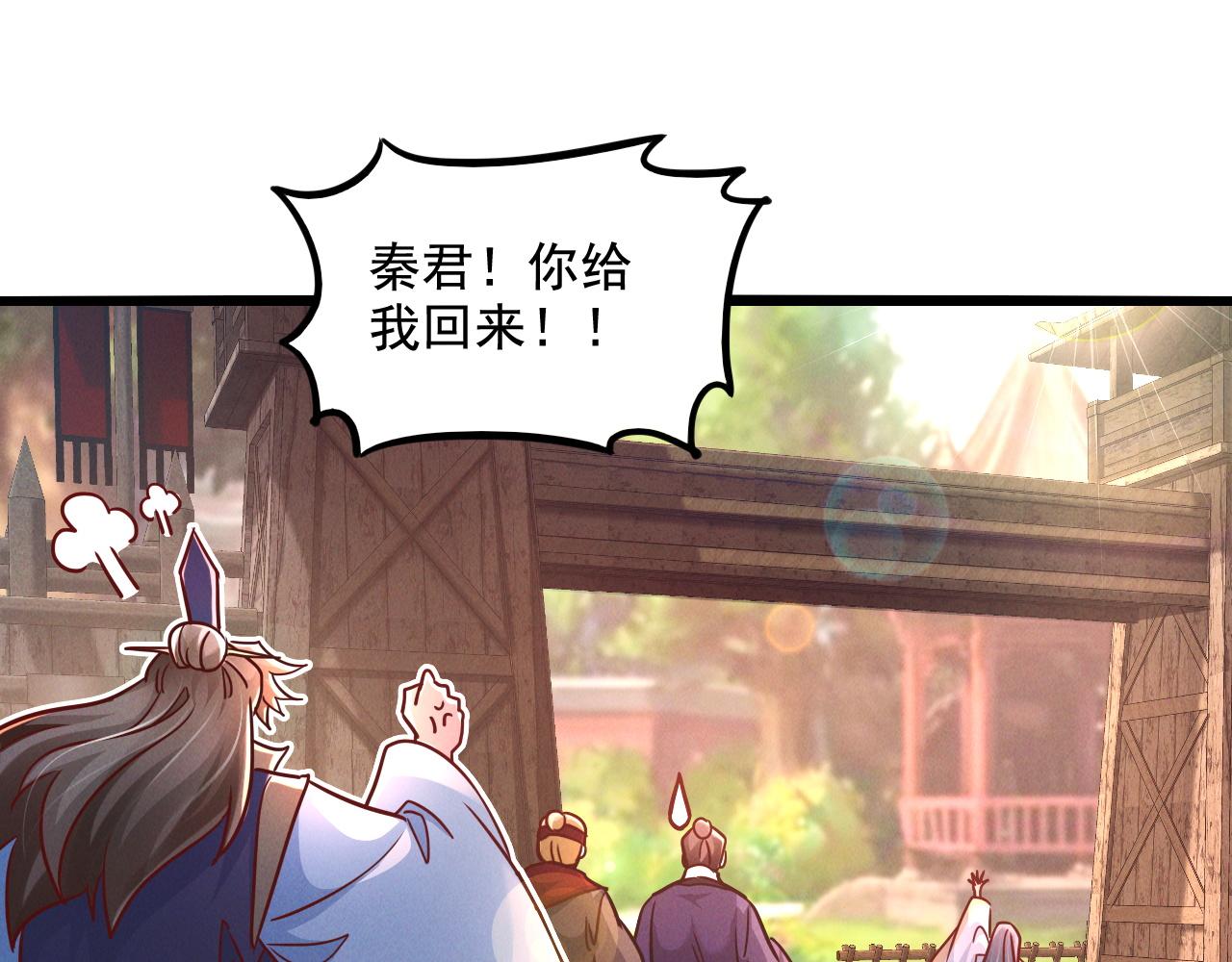 第21话 卓俊杰的挑战！55