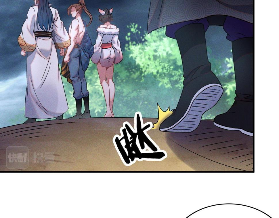 第61话 尝尝本大王的真火69