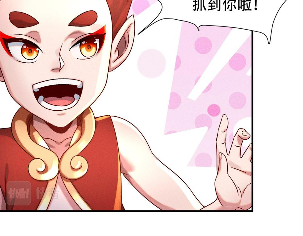 第61话 尝尝本大王的真火18