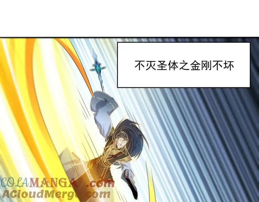 第121话 金刚不坏108