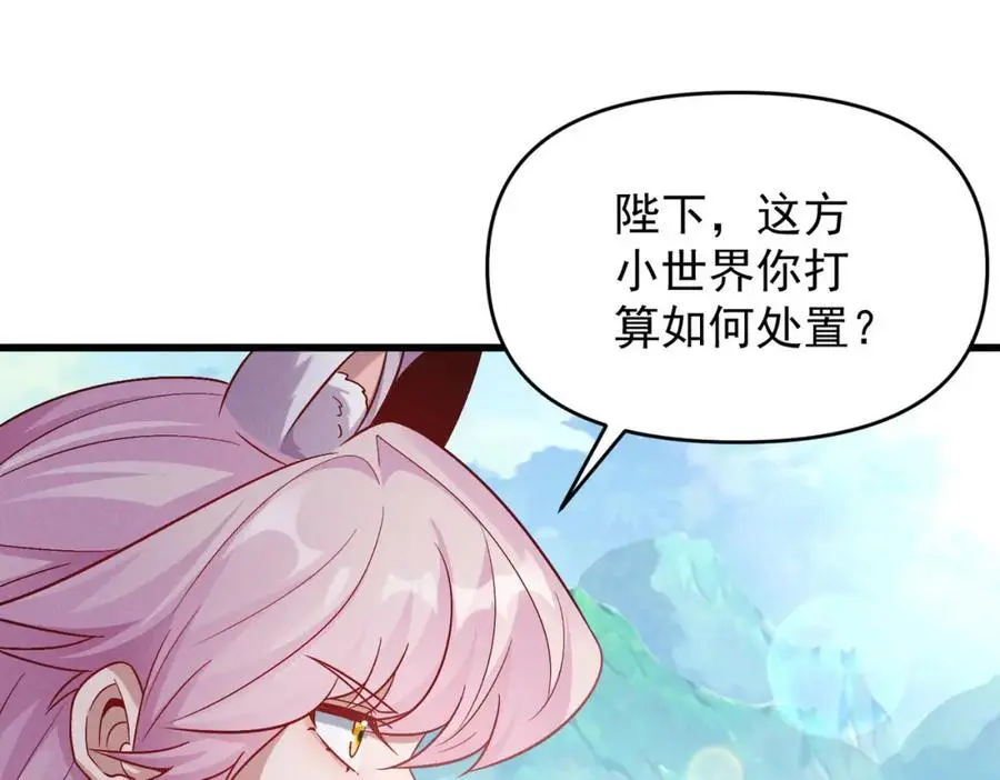 第108话 鬼魂之兵95