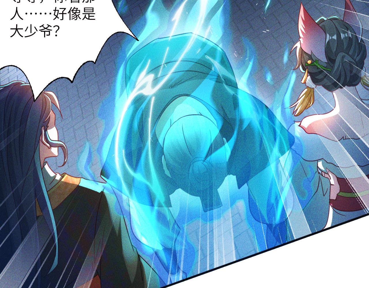 第7话 送你一份大礼22