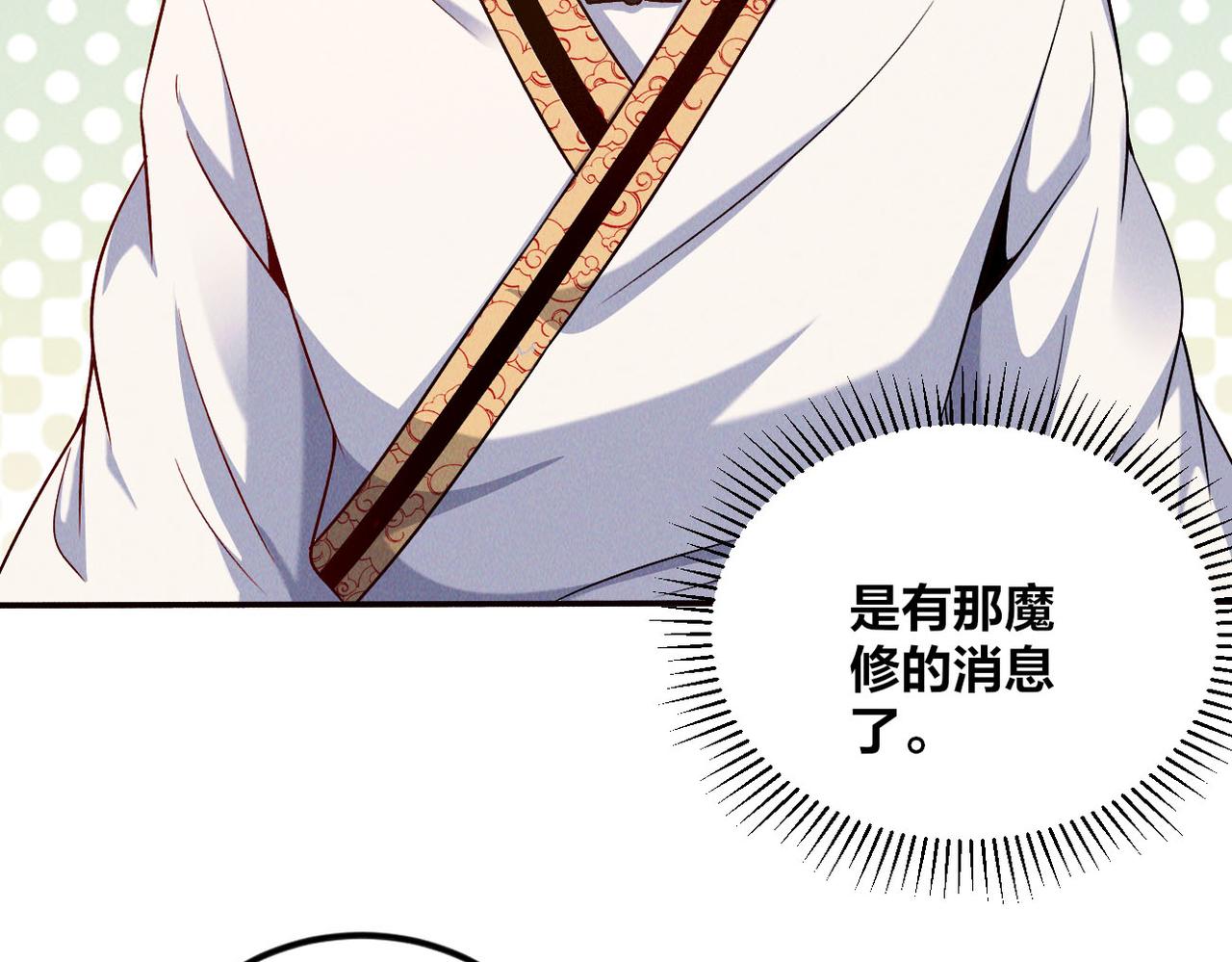 第49话 初入阴间5