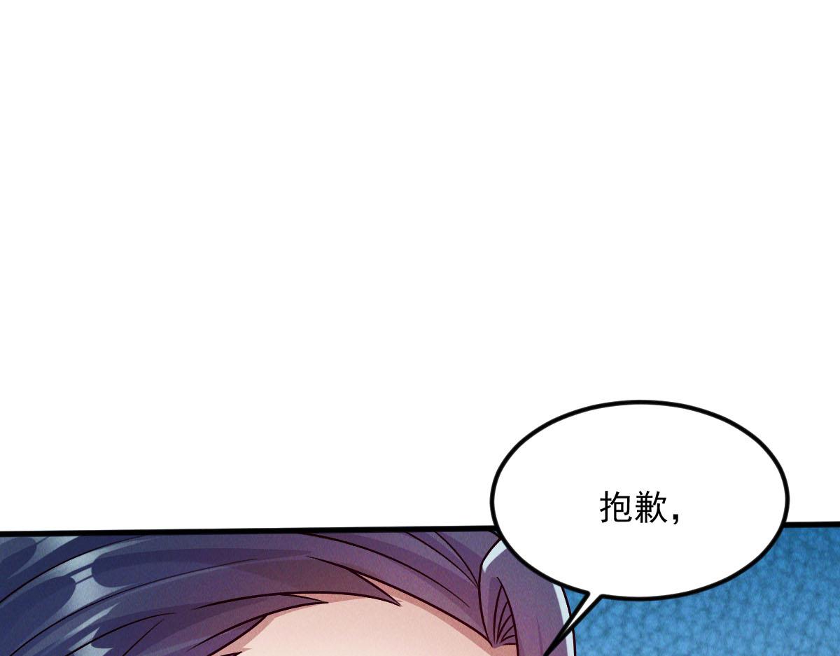 第40话 发生甚么事了？！50