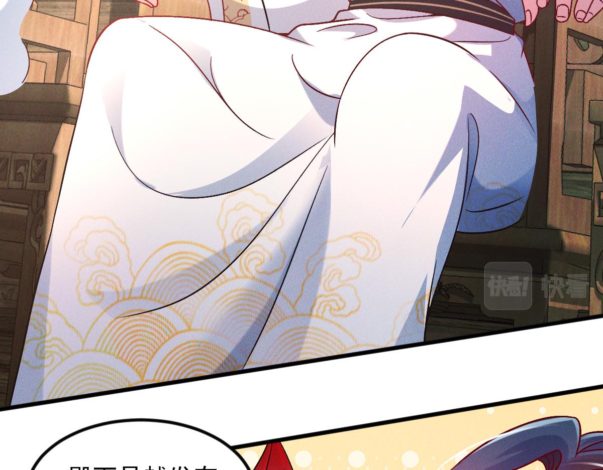 第37话 星级评价考核38