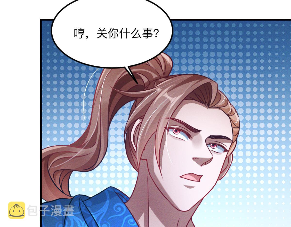 第36话 出一口气105
