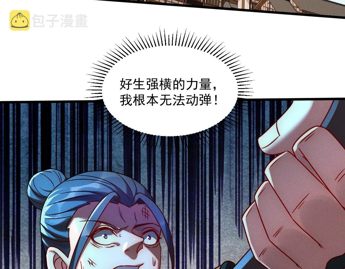 第53话 南卓皇朝要追杀我？58