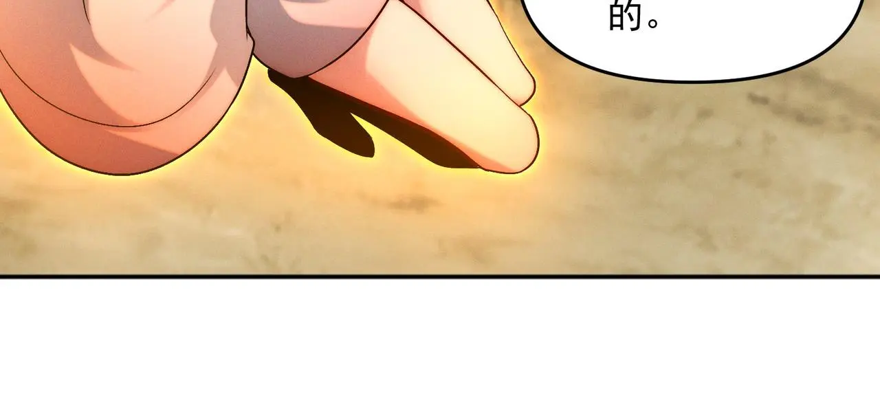 第105话 南海龙王139