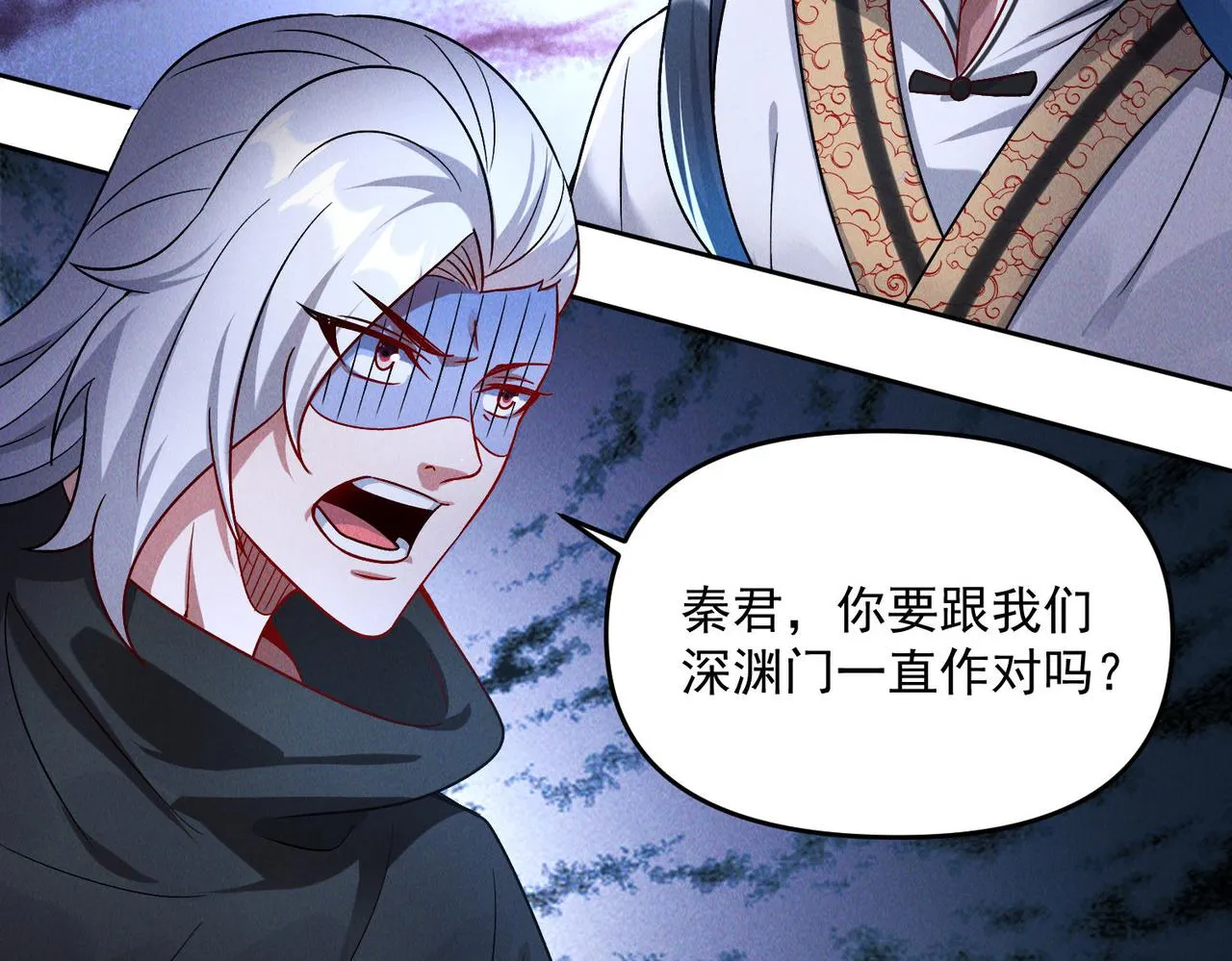 第71话 烛龙出世114