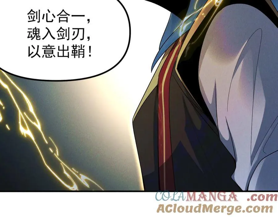 第124话 黑蝶仙子相助40