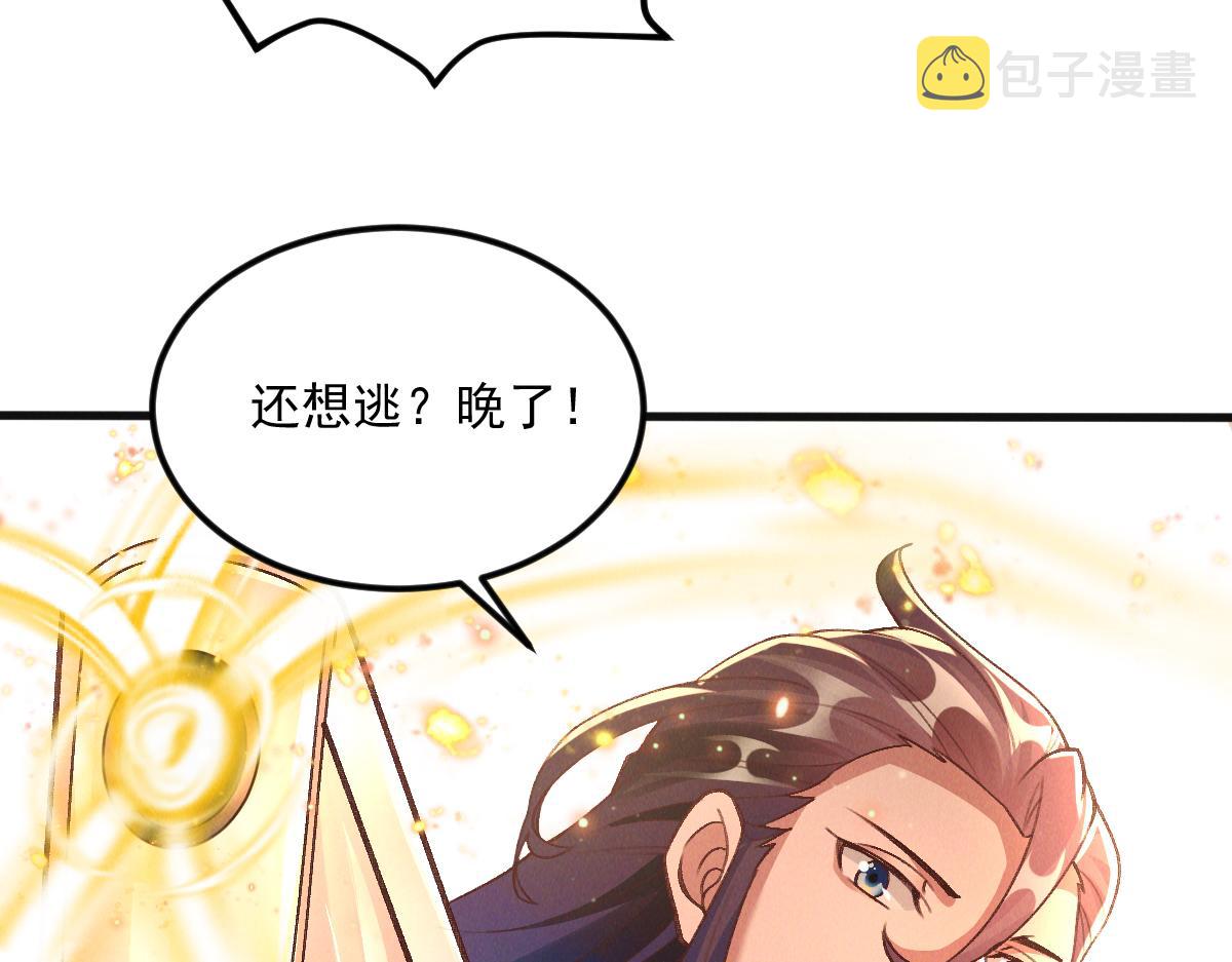 第28话 肥羊上门82