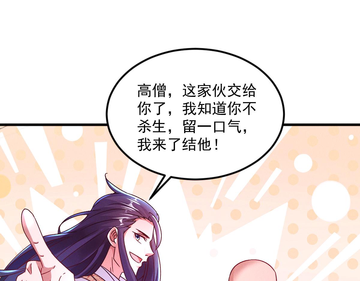 第30话 杀手来袭106
