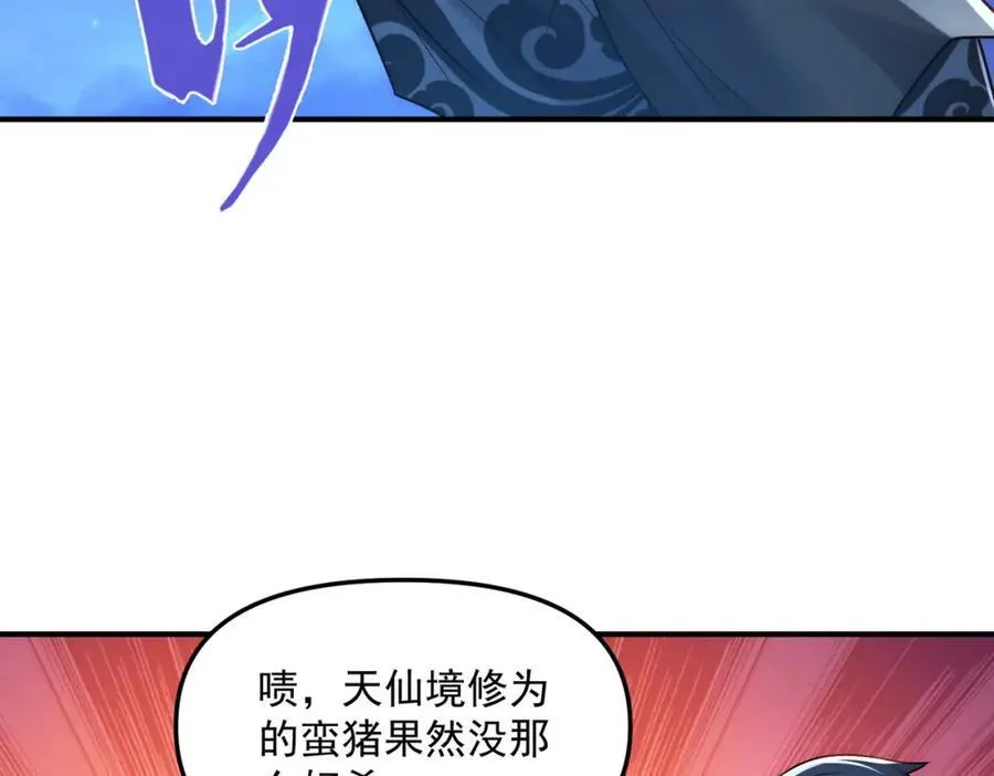 第121话 金刚不坏69