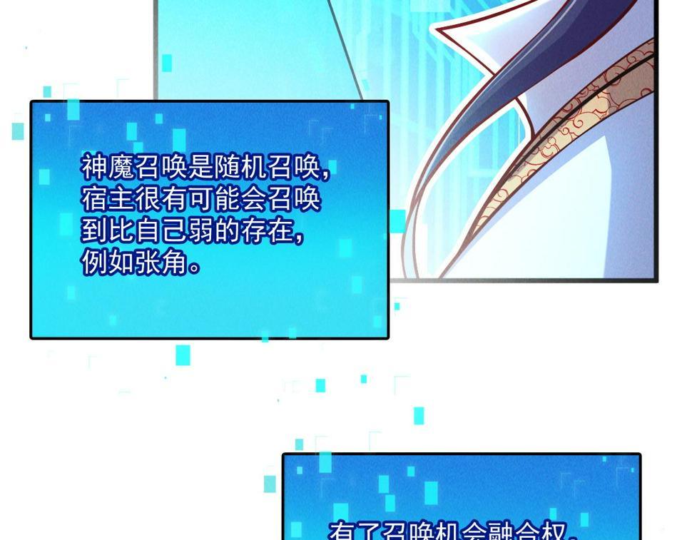第64话 青铜关大捷120