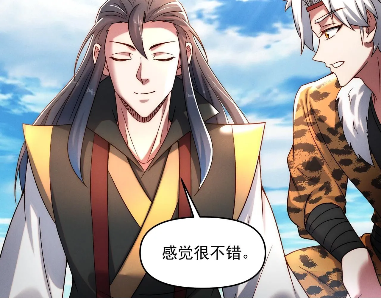 第91话 哟！真热闹99