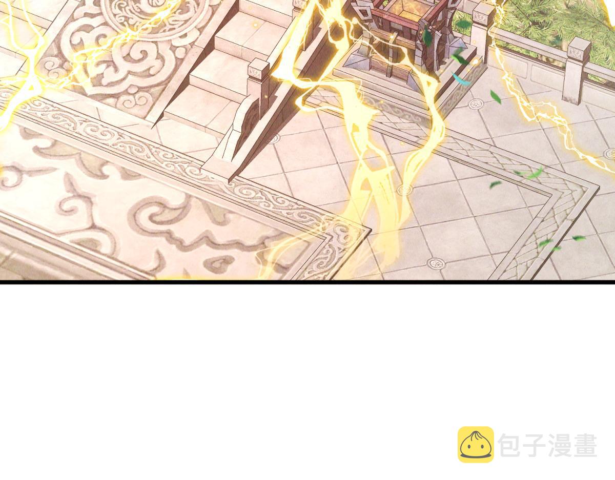第42话 瞒天过海遇蛟龙13