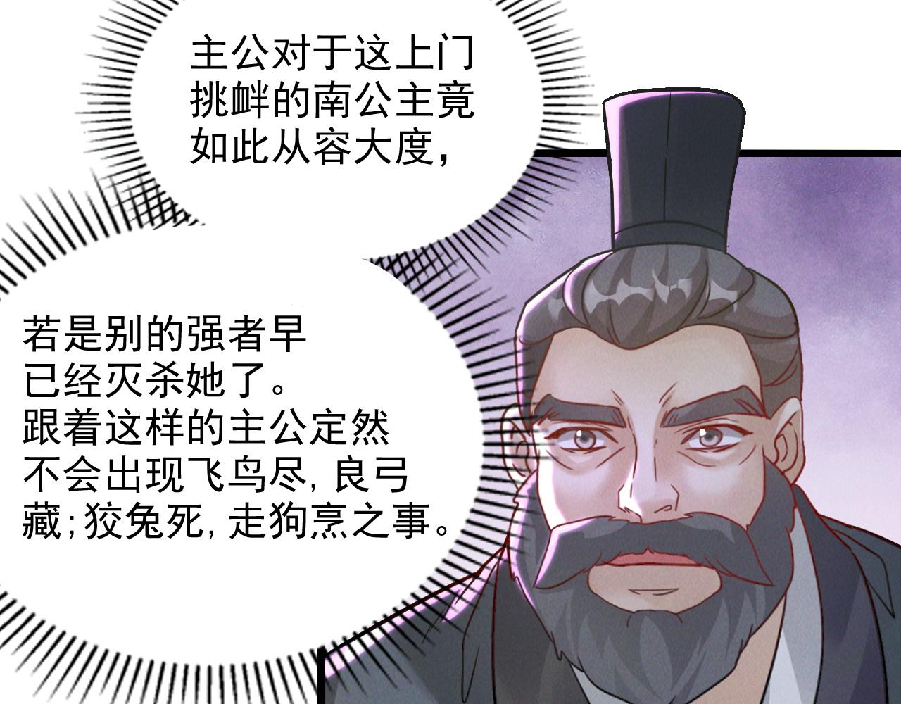 第15话 惊险而又刺激的一天58