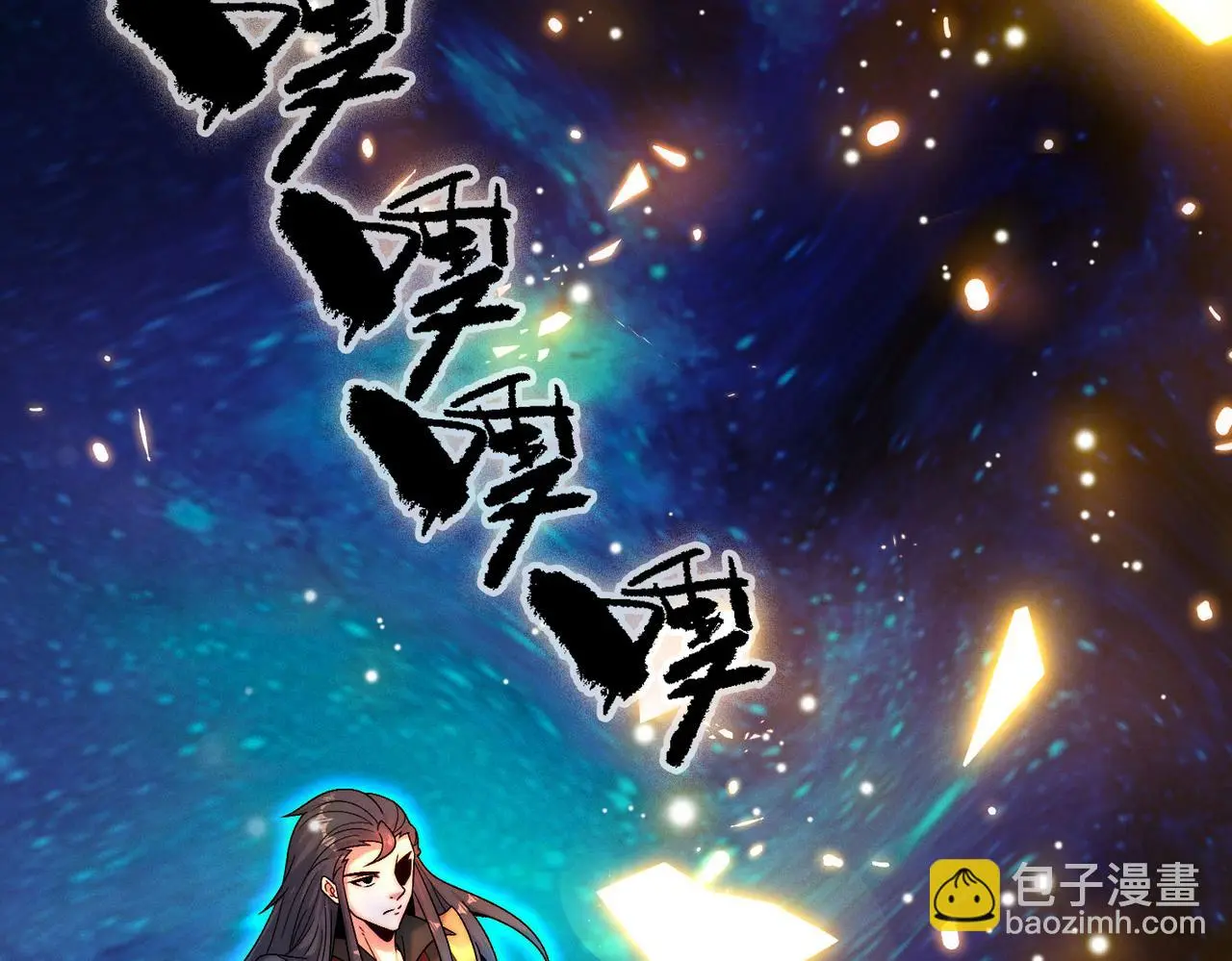 第103话 法外分身11