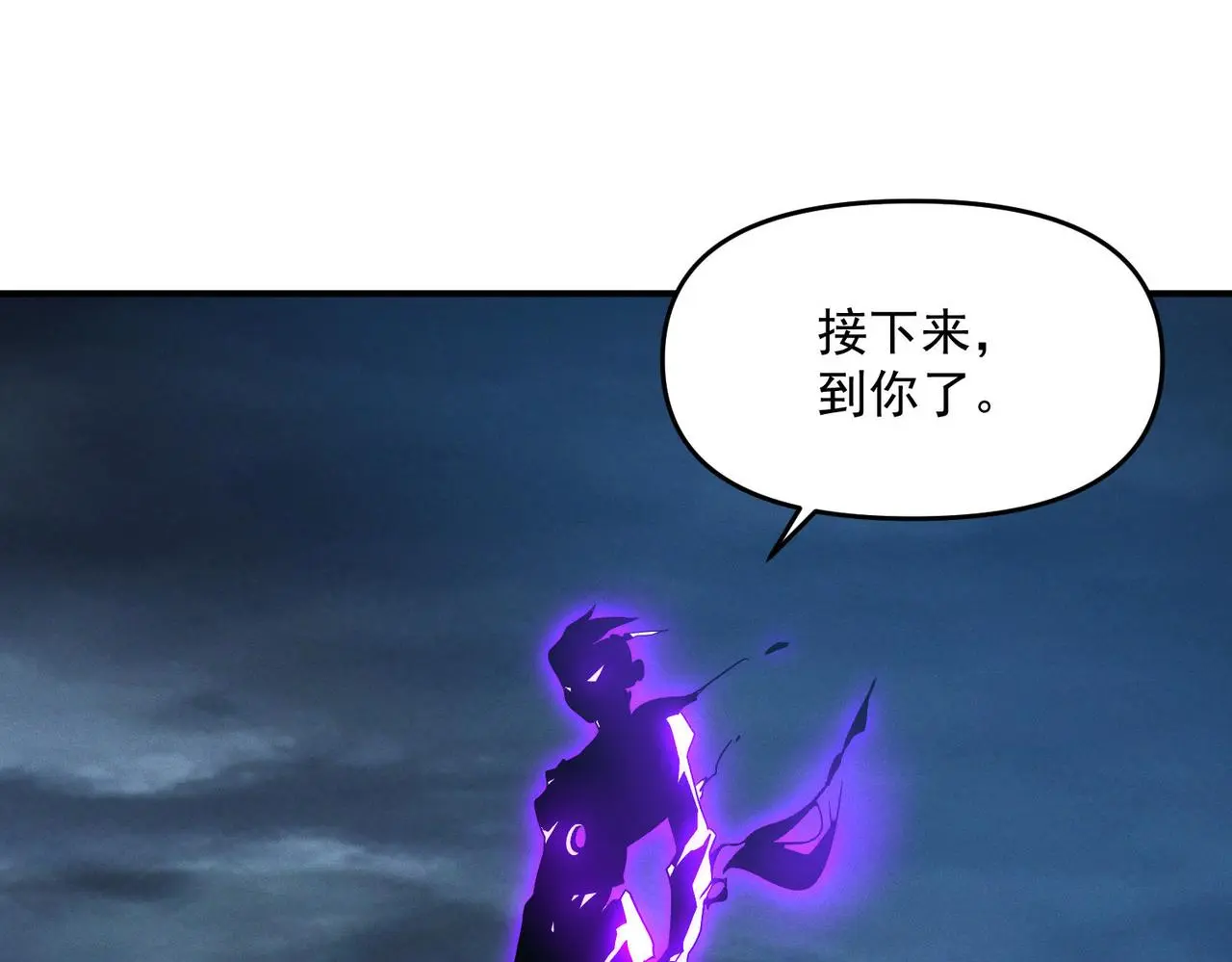 第101话 八十九万人151