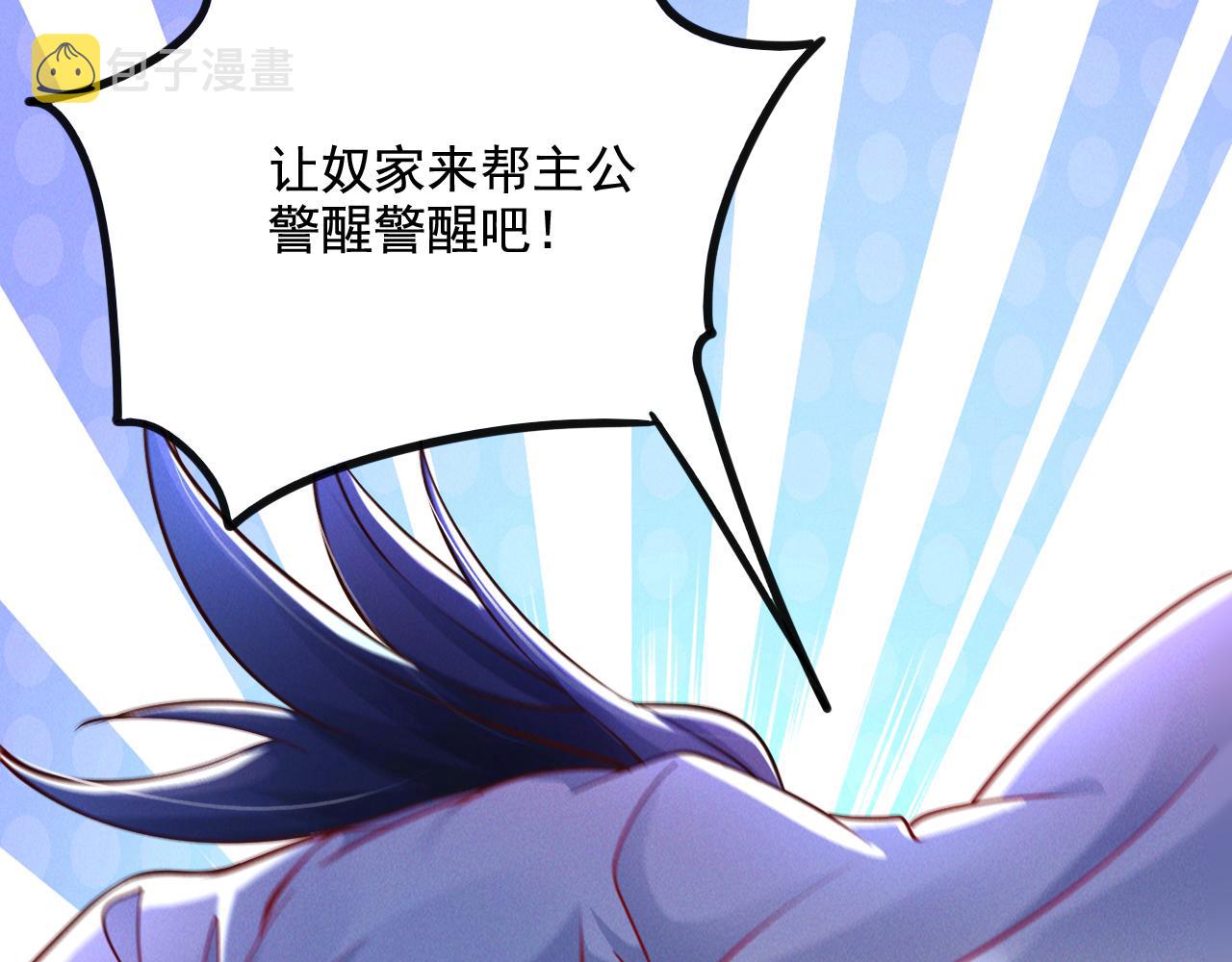 第23话 妖狼登场13