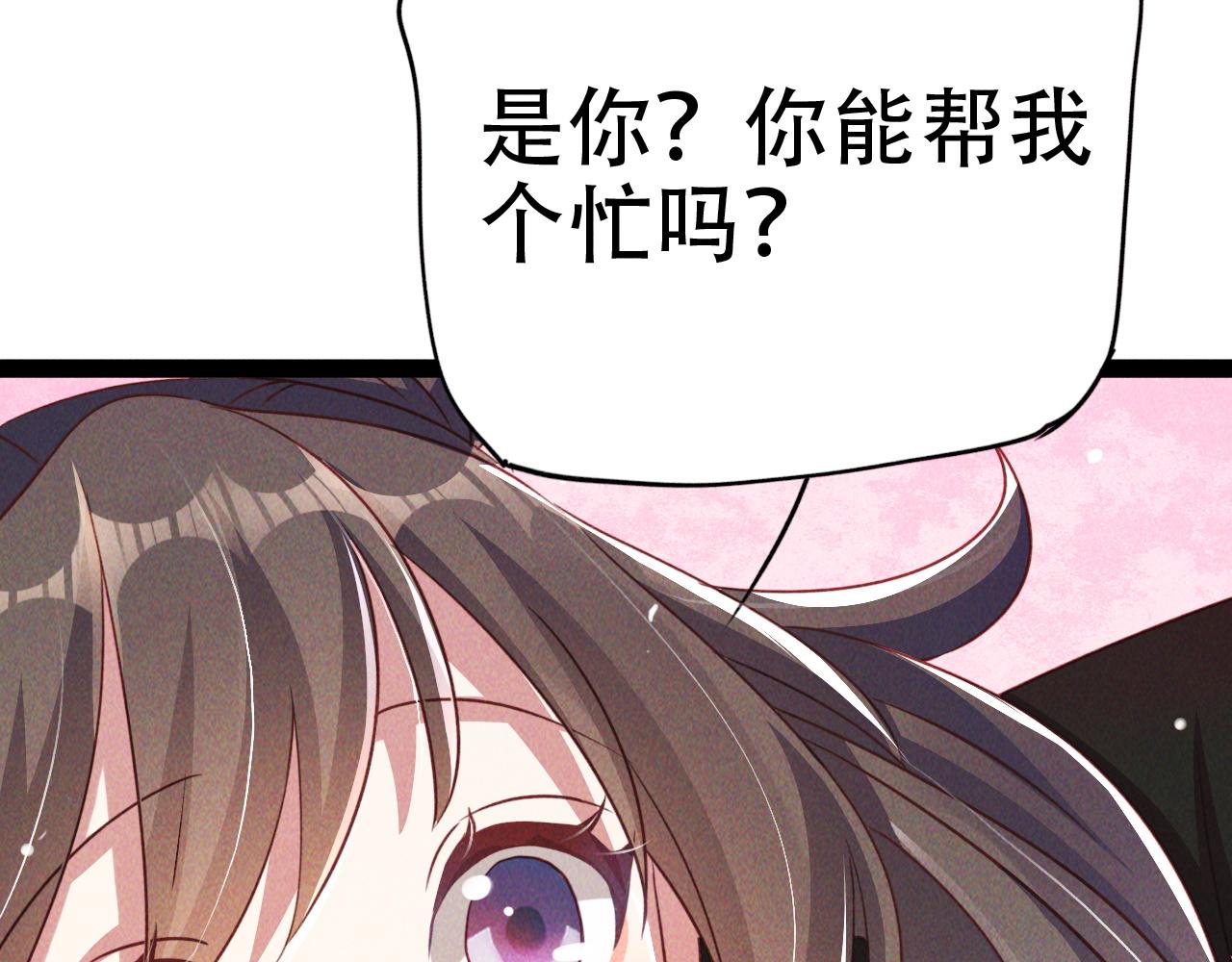 第5话 浩然正气天才42