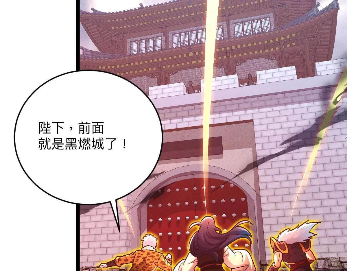 第86话 古怪老头8