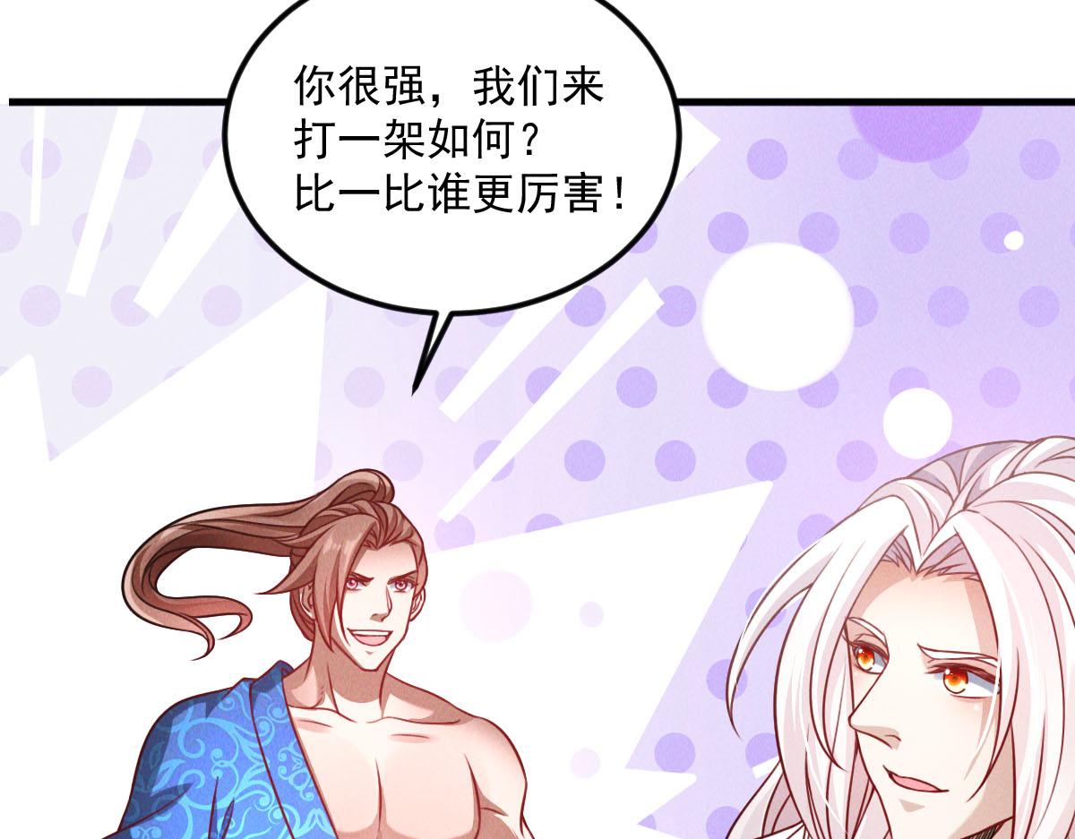 第39话 少废话，来战！146