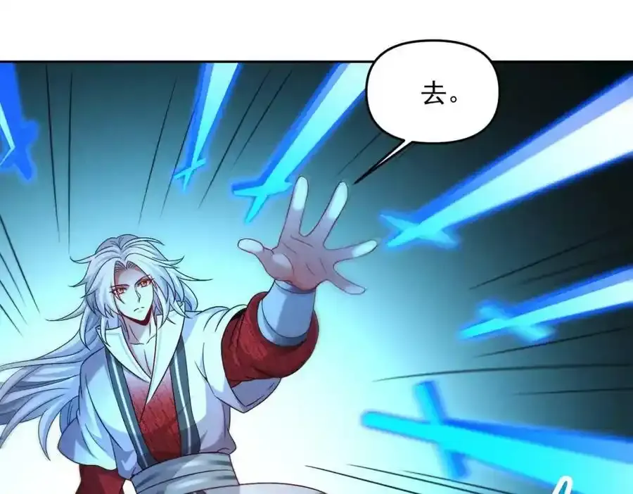 第66话 沧蓝的末日到了！39