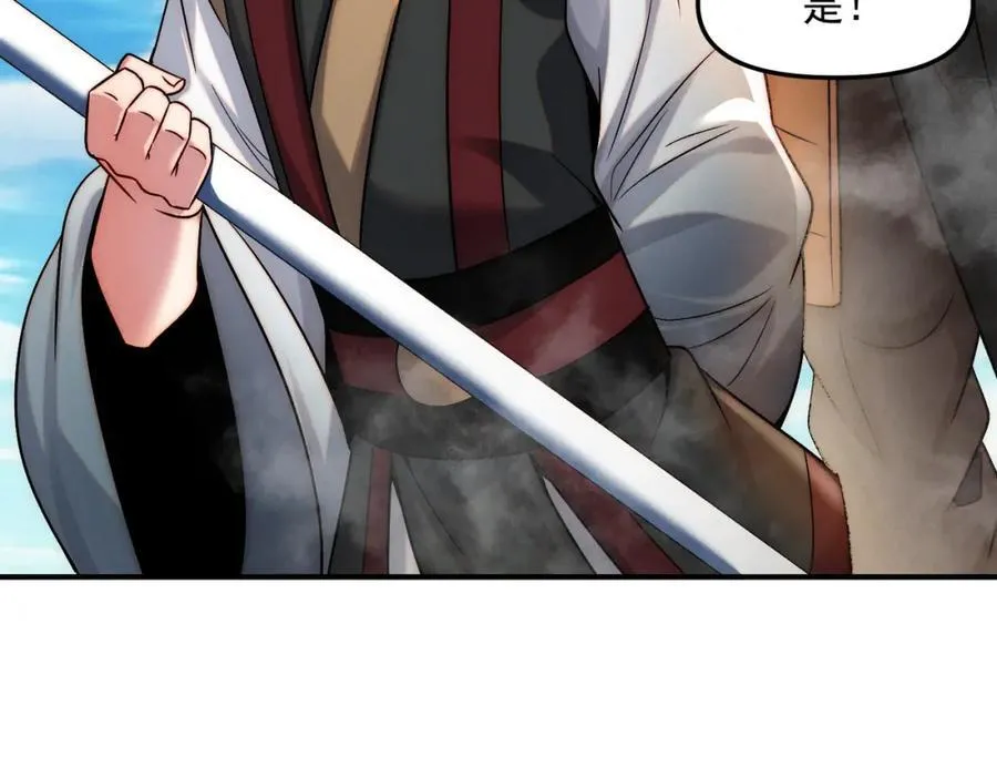 第117话 吞噬天地95