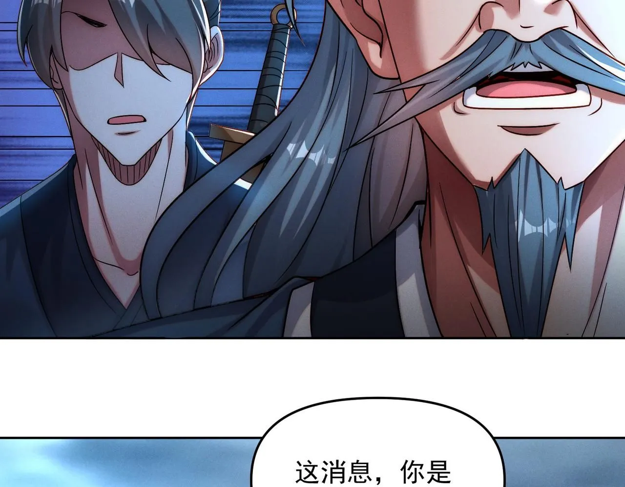 第89话 上古奇种133
