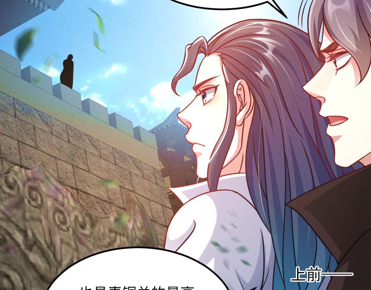 第36话 出一口气96