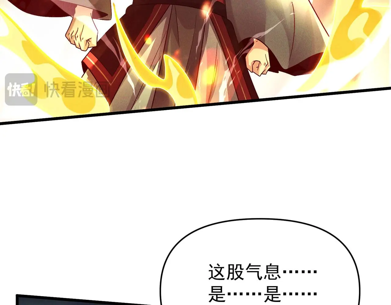第102话 姬永生现120