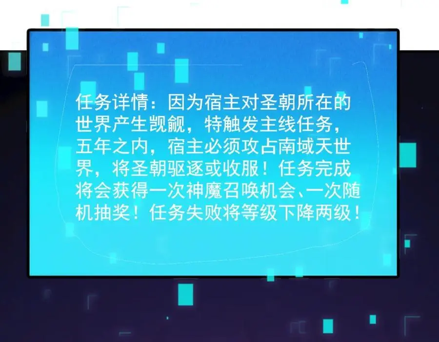第110话 衍天石要定了85
