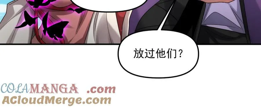 第131话 观天称王108