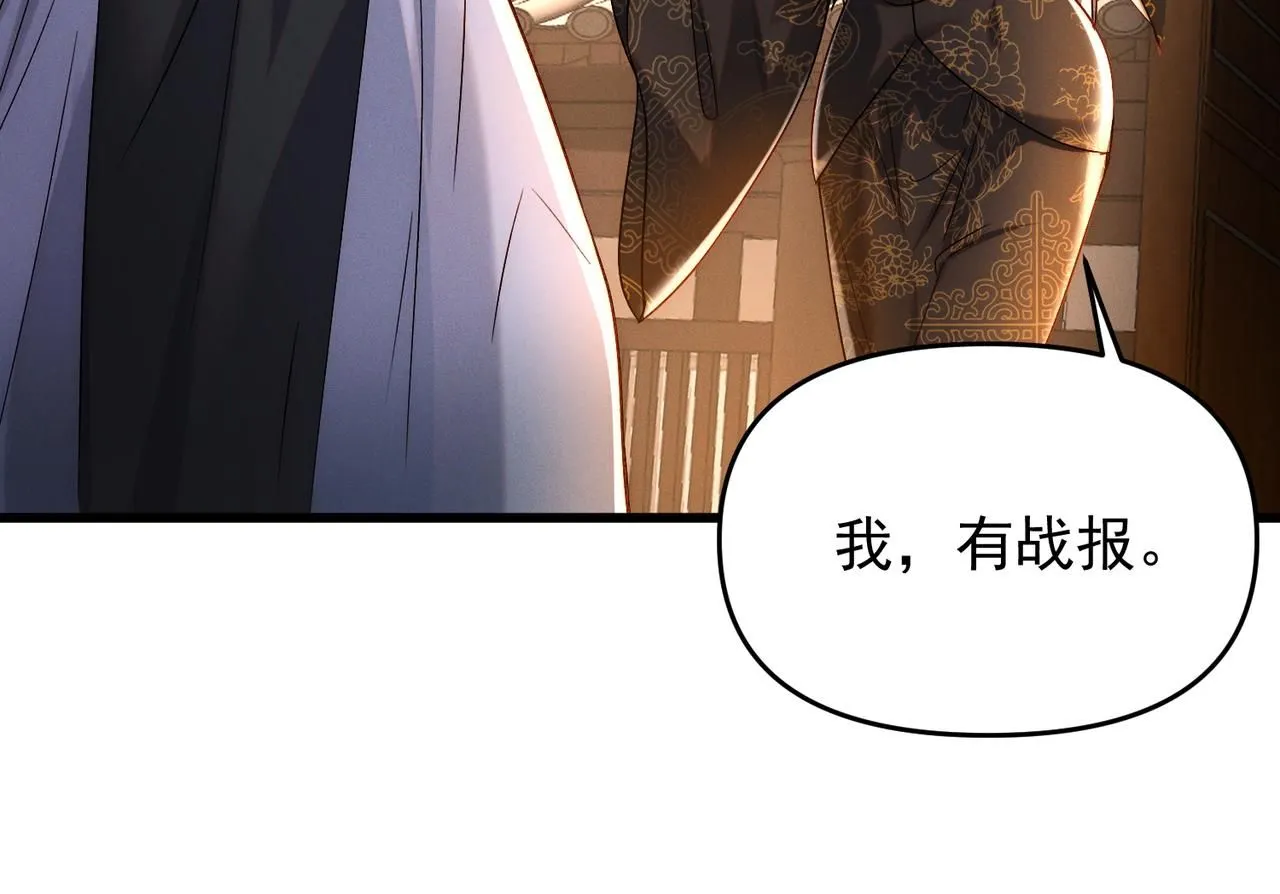 第95话 办大事79