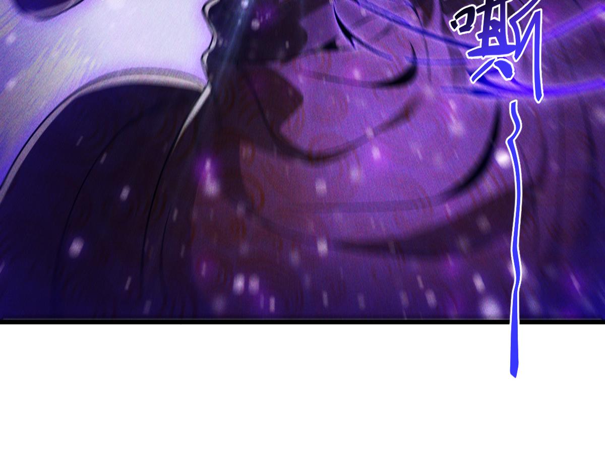 第67话 上古之魂出现！9
