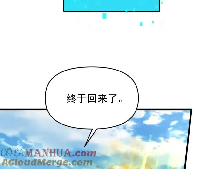 第107话 八位神将112