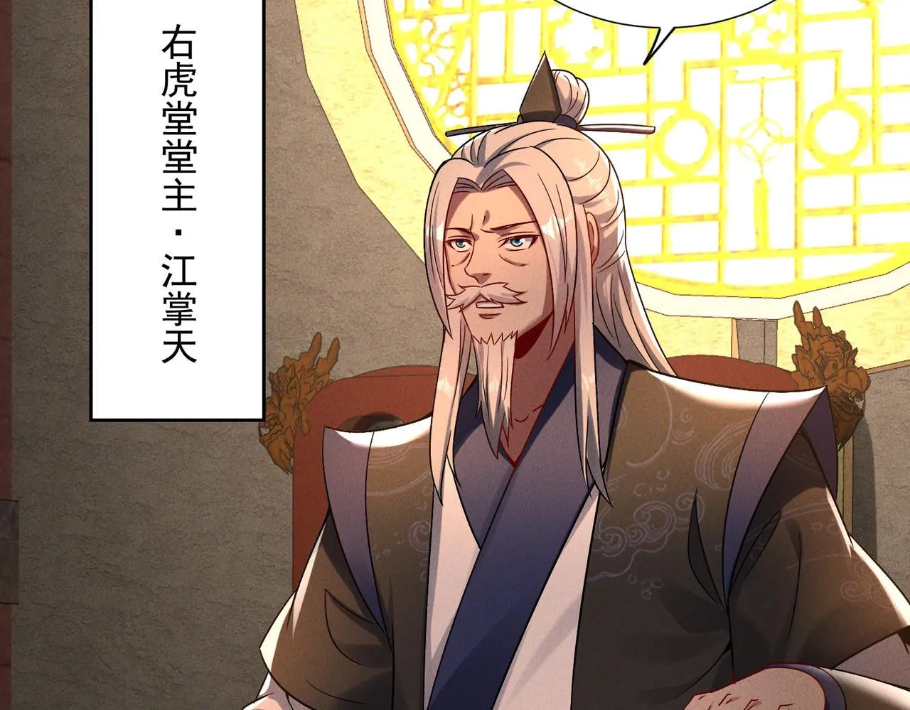 第79话 乖，交给为夫102