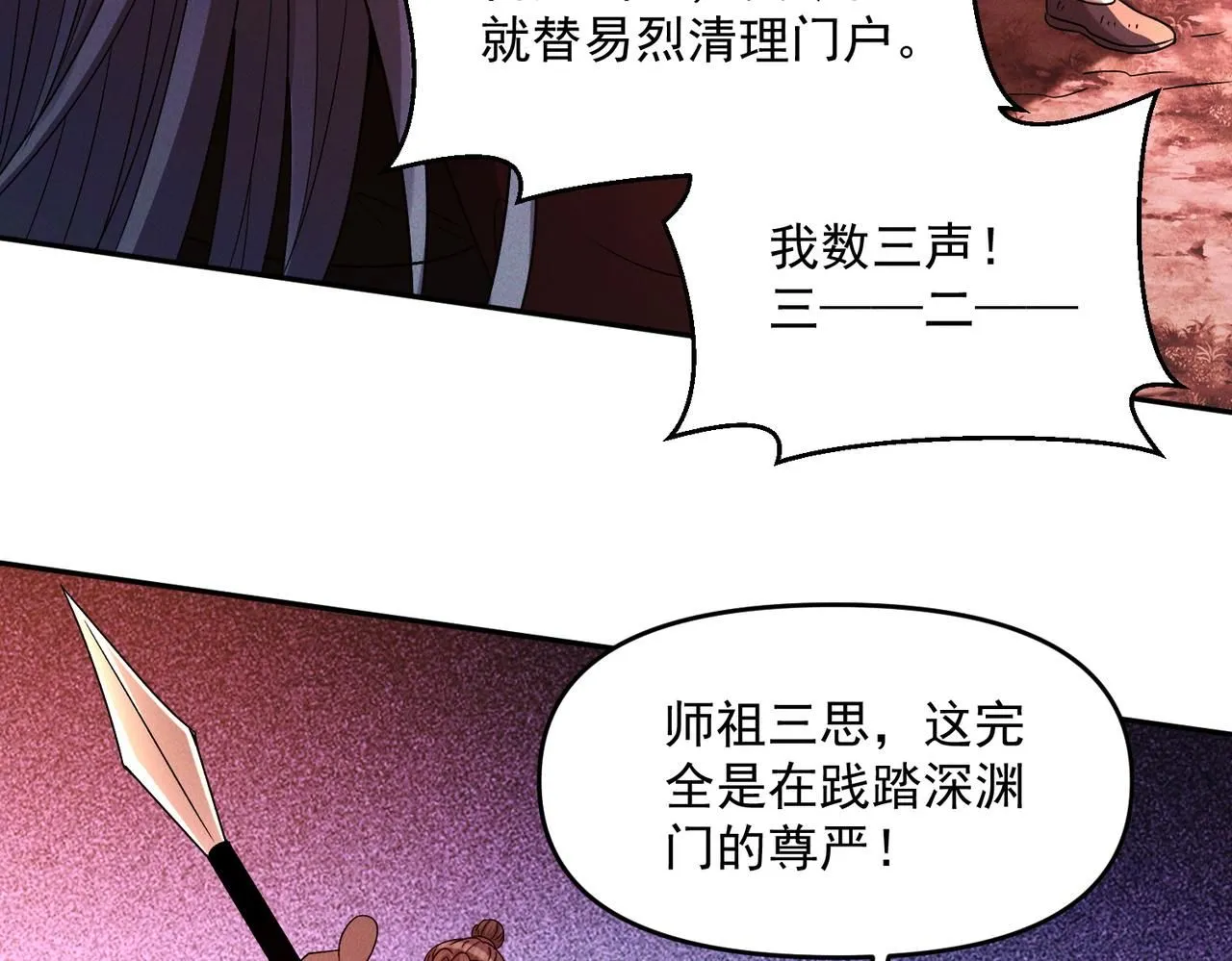 第88话 不服打一架96