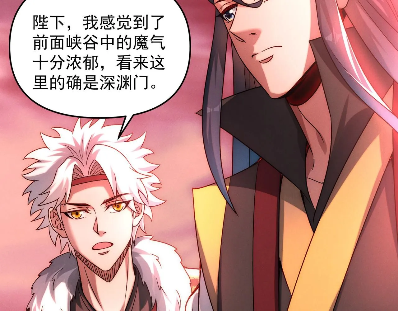 第87话 杀进深渊门132
