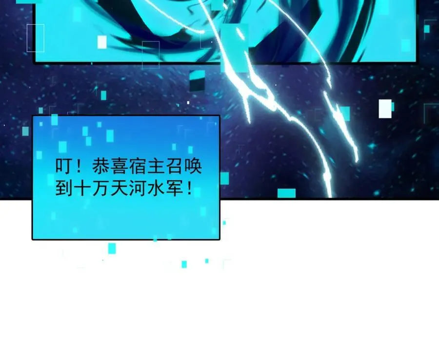 第119话 突破地仙境15