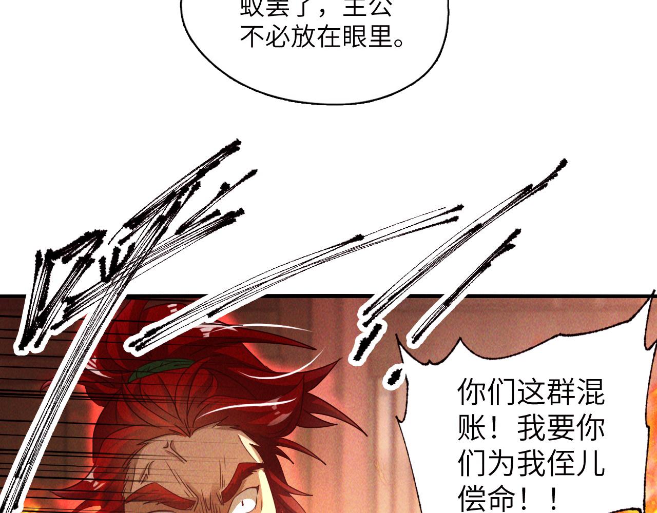 第7话 送你一份大礼38