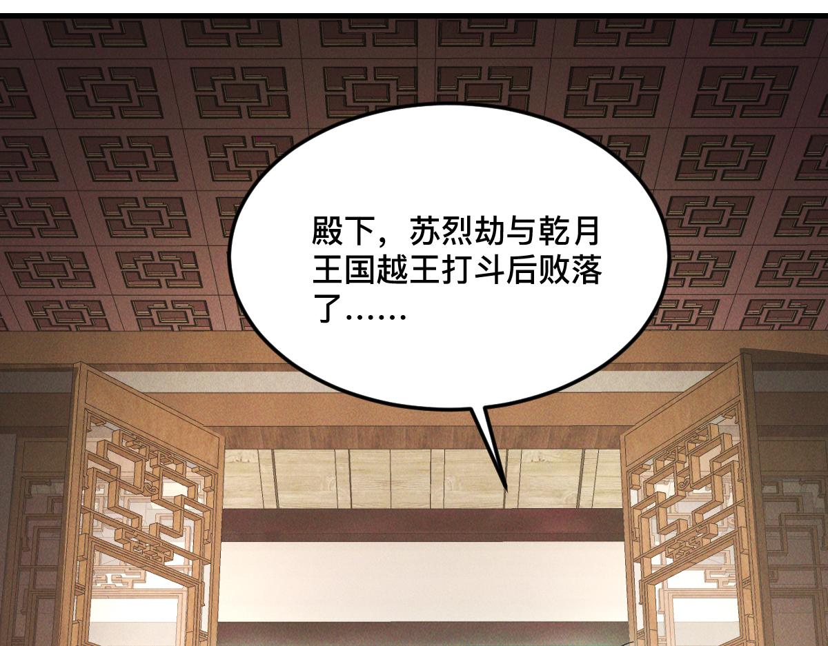第34话 灭世加特林72