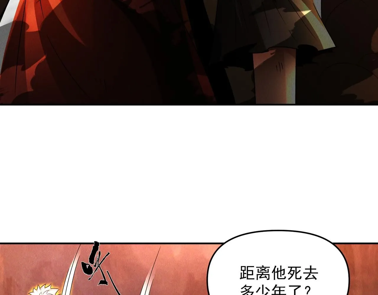 第88话 不服打一架62