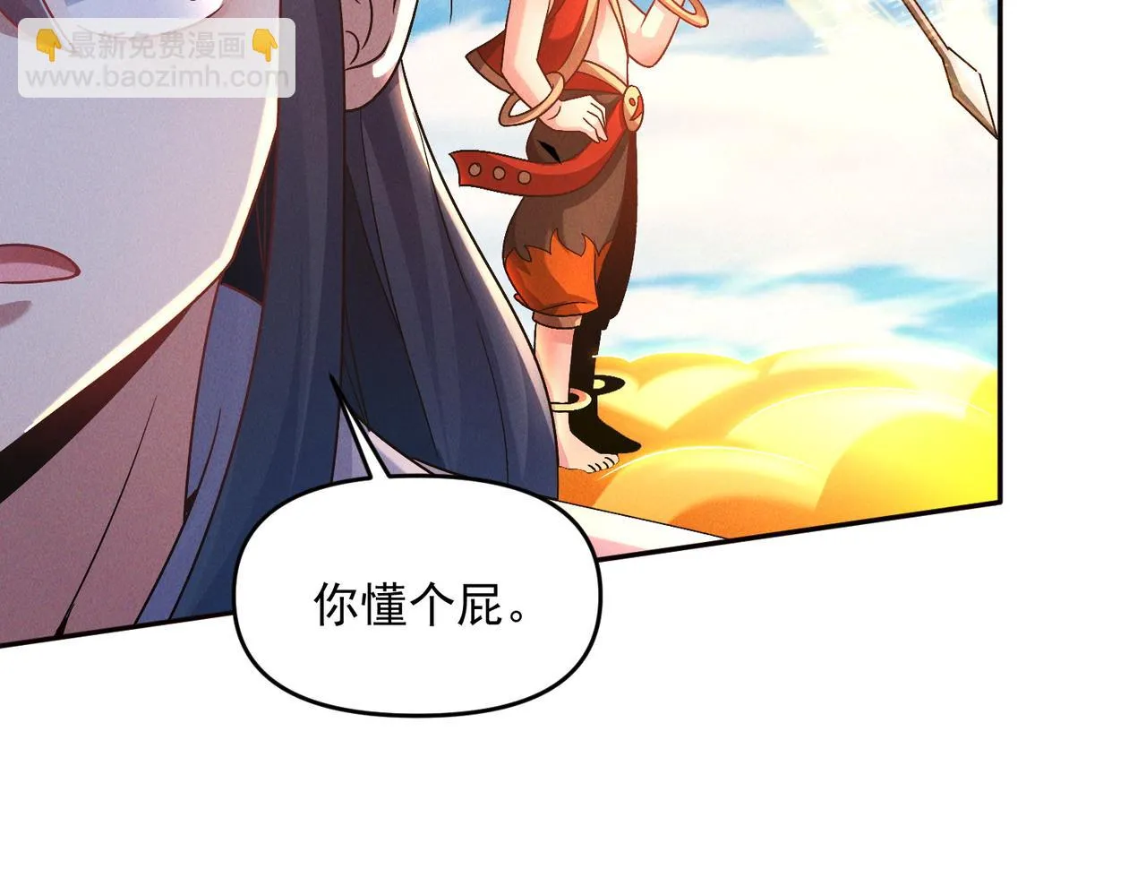 第68话 进入黑龙帝国40